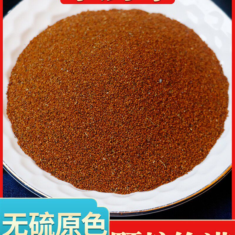 葶苈子中药材丁历大适大室本品北葶苈子产河北100/250/500g