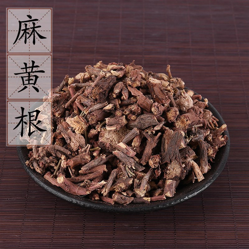 麻黄根500克 苦椿菜 中药材供应 2斤包邮