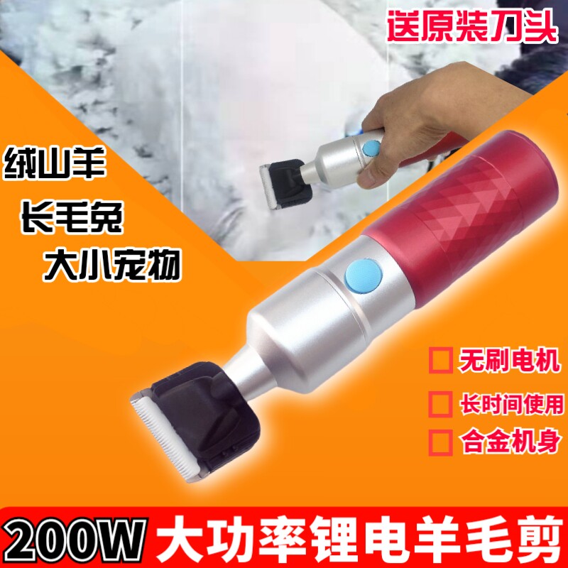宠物电推剪羊毛剪利特利无刷电机