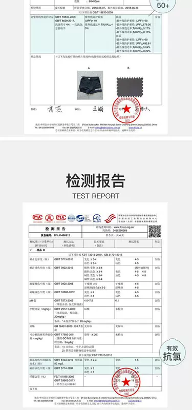 . Quần bơi TOSWIM quần bơi nam quần bơi thiết bị boxer chống vụng về chuyên nghiệp nhanh khô đồ bơi người lớn - Nam bơi đầm