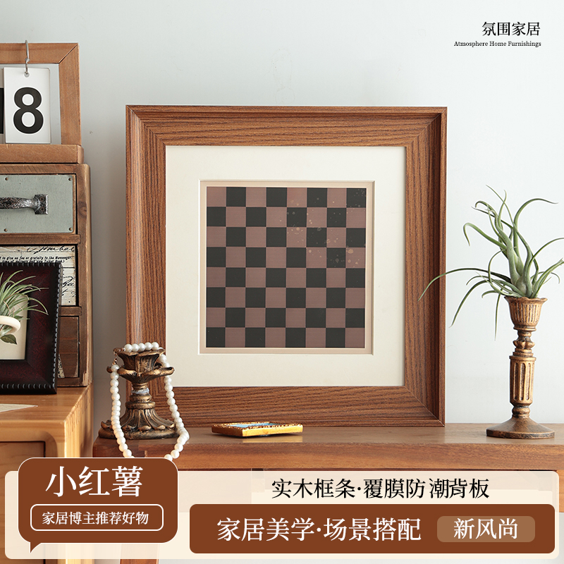 实木正方形装裱相框书法文字国画框33cm40美式复古挂墙空框素描