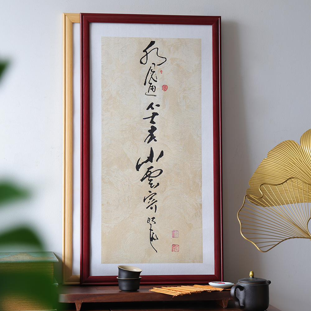 装裱画框实木相框挂墙