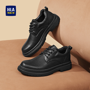 HLA/海澜之家男鞋2025新款商务正装皮鞋男增高圆头工装大头德比鞋