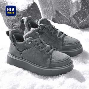 HLA/海澜之家男鞋冬季新款棉鞋加绒板鞋男士加厚保暖东北雪地靴男