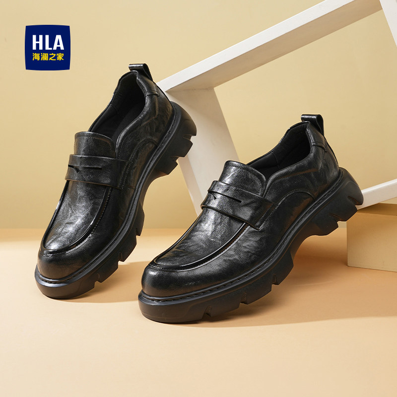 HLA/海澜之家男鞋2026新款休闲皮鞋男英伦时尚厚底增高商务乐福鞋