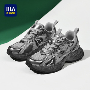 HLA/海澜之家男鞋2026新款复古千禧风厚底运动鞋银色涡轮老爹鞋男