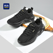 海澜之家男鞋 潮流时尚 秋冬新款 HLA 运动鞋 男士 黑武士厚底老爹鞋 男