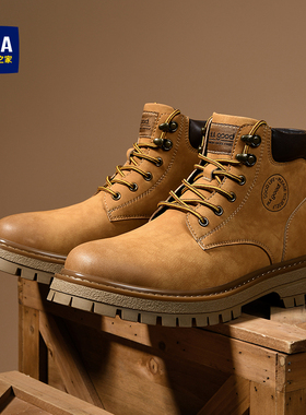 海澜之家男鞋2026新款马丁靴男士户外休闲厚底高帮加绒保暖大黄靴