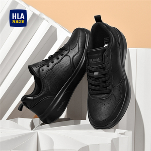 HLA/海澜之家男鞋秋冬新款休闲鞋男皮面厚底耐磨经典运动板鞋透气