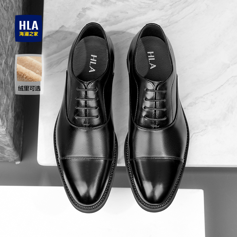 海澜之家商务正装英伦真皮皮鞋男
