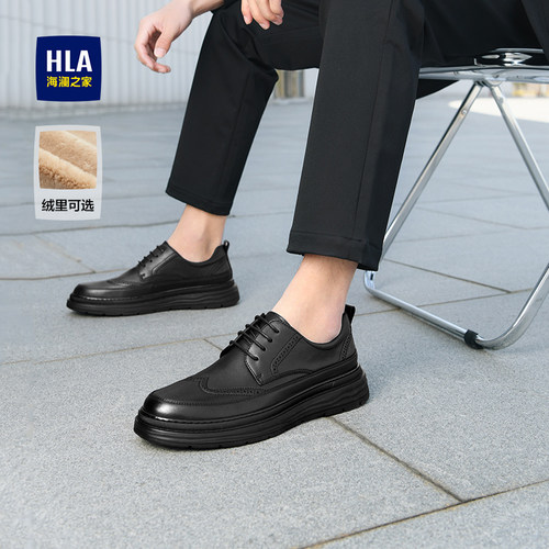 海澜之家皮鞋男布洛克雕花英伦