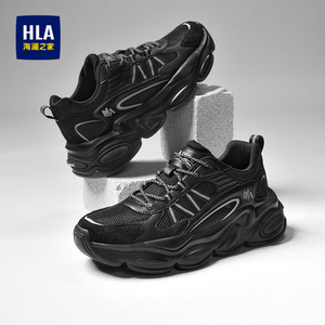 HLA/海澜之家男鞋2026新款时尚运动鞋男士厚底增高舒适透气老爹鞋