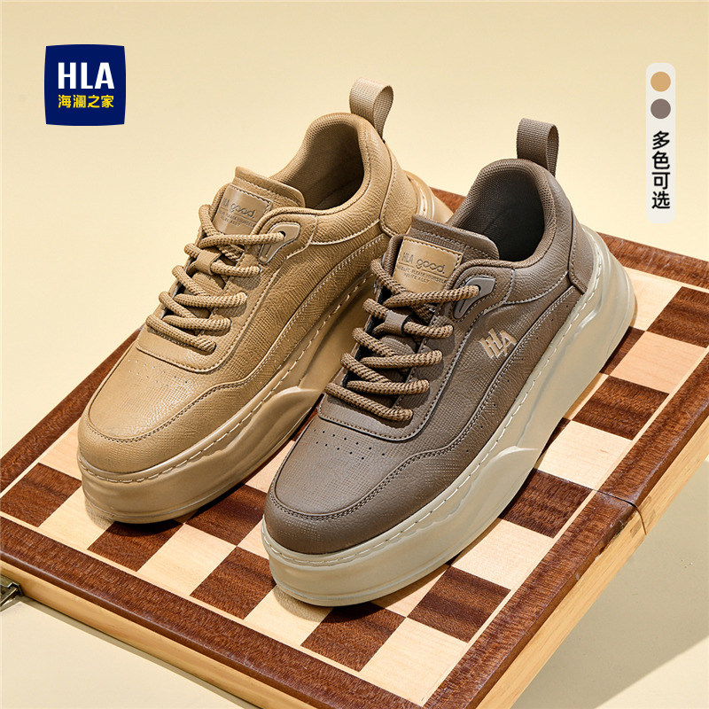 HLA/海澜之家男鞋秋季新款休闲板鞋男士厚底时尚百搭透气商务男鞋,流行男鞋,休闲板鞋,淘宝优惠券,粉丝福利购,淘宝优惠卷
