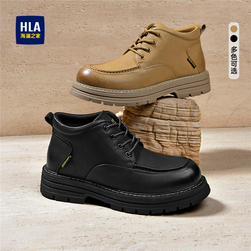 HLA/海澜之家男鞋2026新款时尚皮面高帮工装靴百搭户外厚底靴子
