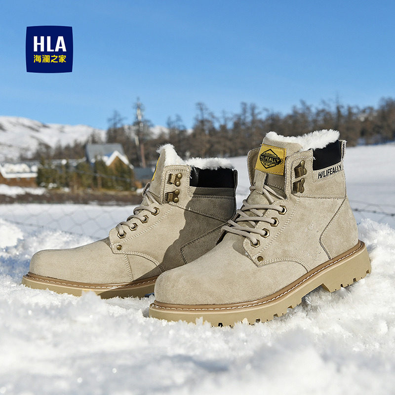 HLA/海澜之家马丁靴男款2026新款保暖登山户外耐磨高帮工装靴子男