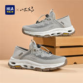 海澜之家男鞋 鞋 山不在高系列休闲鞋 户外运动透气网面工装 男士 HLA