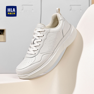 HLA/海澜之家男鞋2026新款休闲鞋男士透气耐磨经典皮面运动板鞋潮