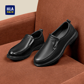 海澜之家男鞋 2025新款 休闲皮鞋 HLA 男舒适套脚透气软底中老年皮鞋