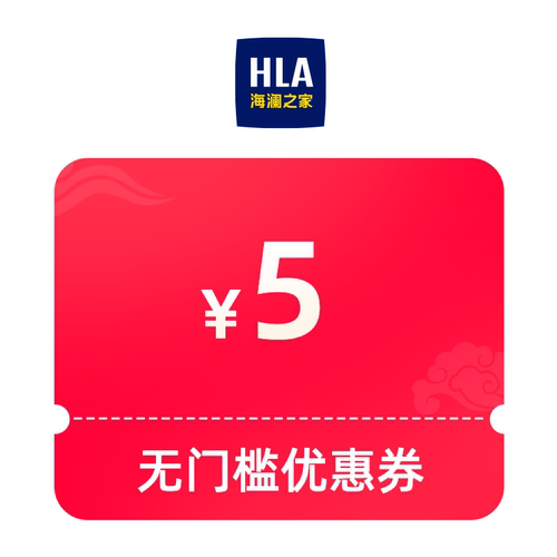1分钱秒杀入会