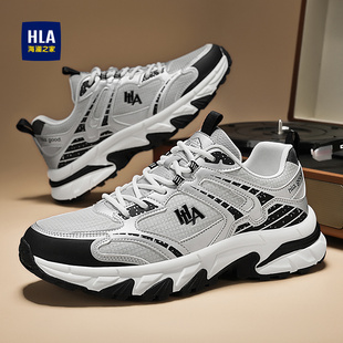 HLA/海澜之家男鞋2025新款老爹鞋男士潮流时尚厚底增高休闲运动鞋