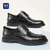 男士 三接头皮鞋 商务正装 HLA 办公室上班皮鞋 新款 经典 海澜之家男鞋