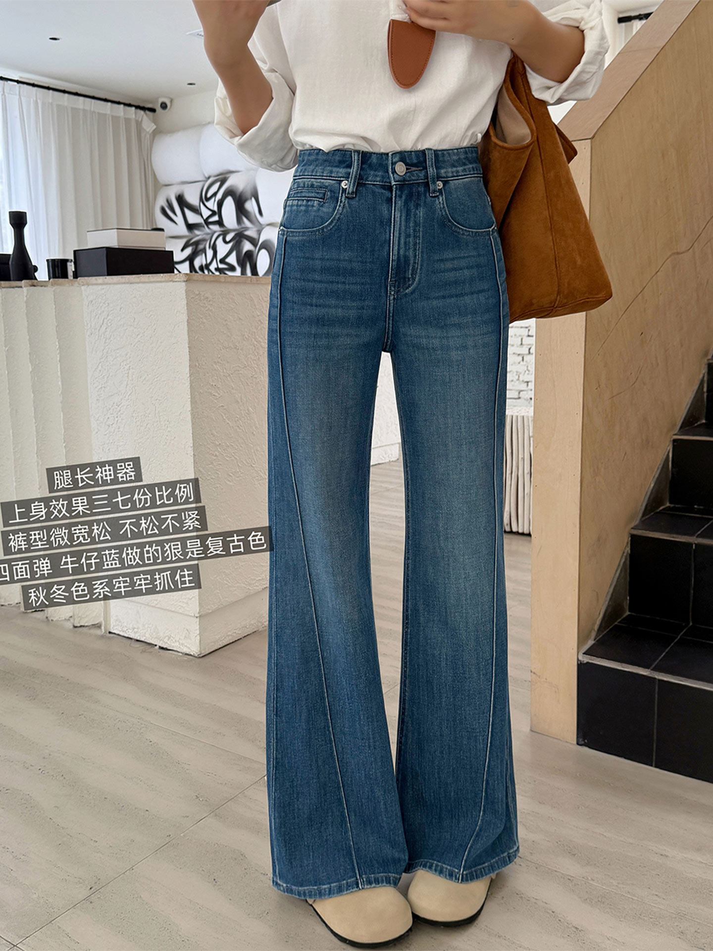 Blue Straight-Leg Flared Jeans for Women, New Autumn Style, Plus Size, High-Waisted, Slimming, Stretchy Bell-Bottom Pants for Petite Women