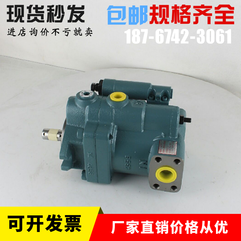 原装NACHI变量柱塞泵PVS-1B-16N0/16N1/16N2/16N3-12不二越油泵
