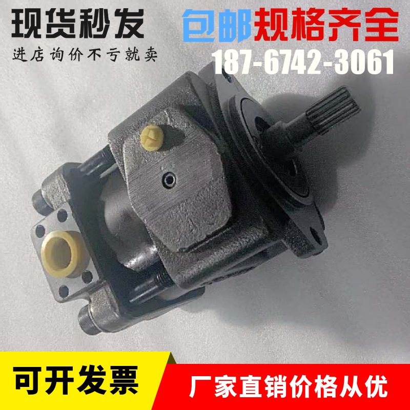 SUMITOMO/住友 日本 CQTM32-12.5FV-1.5-2 油泵 内齿轮泵