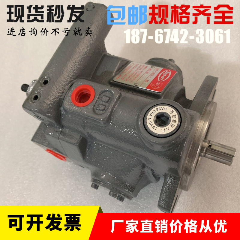 原装Toyooki丰兴柱塞泵HPP-VC2V-F14A3-A/VC2V-F14A5-A高压泵