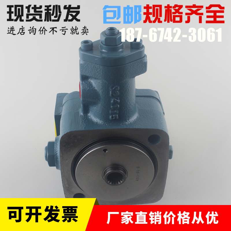 日本原装进口不二越NACHI泵+电机组合UVN-1A-1A4-2.2A-4-11