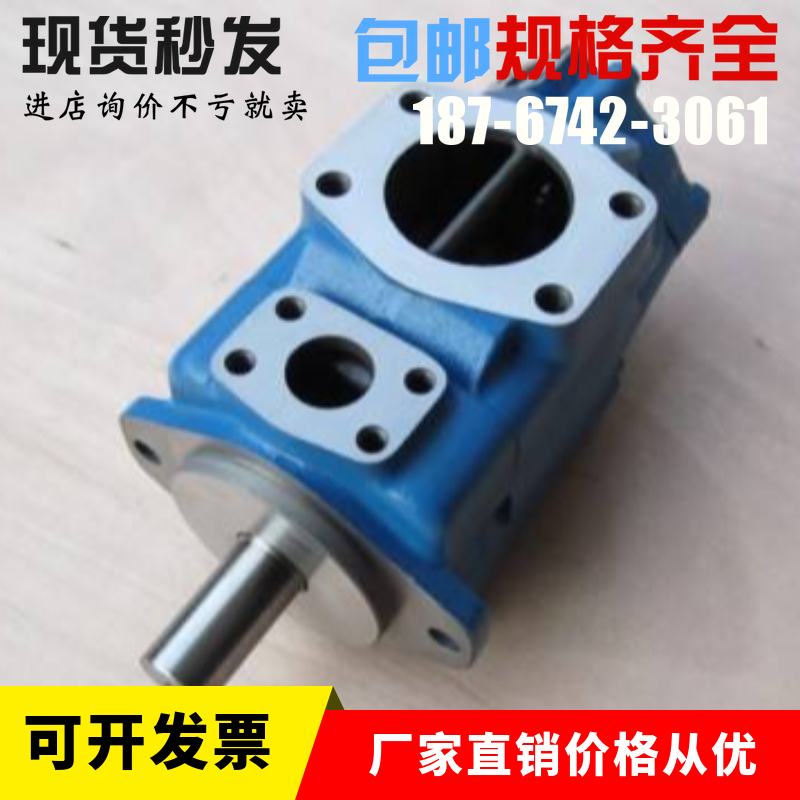 原装威格士VICKERS叶片泵双联泵3520V 30A 8A 1C22R液压油泵 五金/工具 压力泵 原图主图