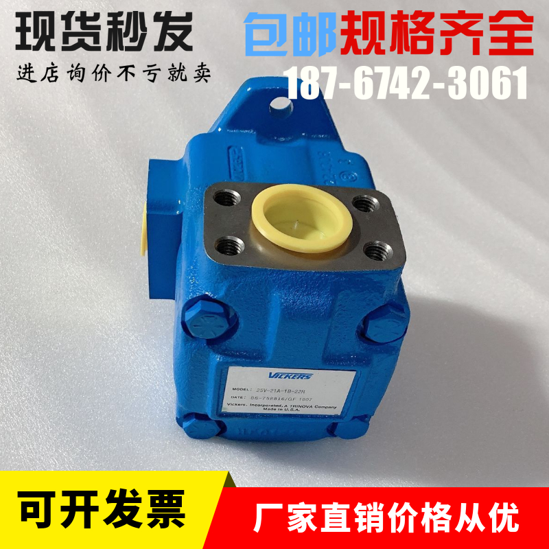 VICKERS 威格士 叶片泵35V-25A/30A/35A/38A-1A/1B/1C/1D-22R
