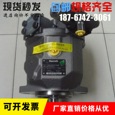 力士乐柱塞泵 油泵 A10VS045 DFR1/32R-VPB12N00-S2655