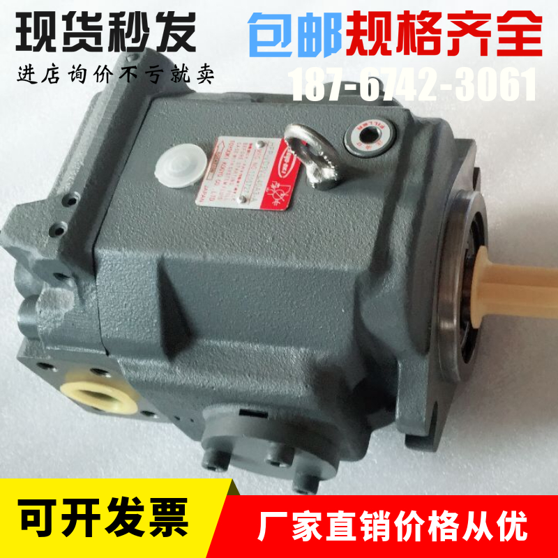 TOYOOKI丰兴变量油泵HPP-VD3V-F40A3/F40A5/L40A3/L40A5-EE-A/B-G