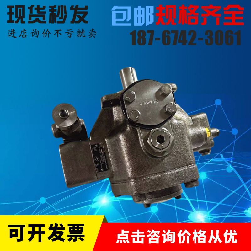 液压油泵PV7-1A/63-71RE07MC0-16现货先导式叶片泵