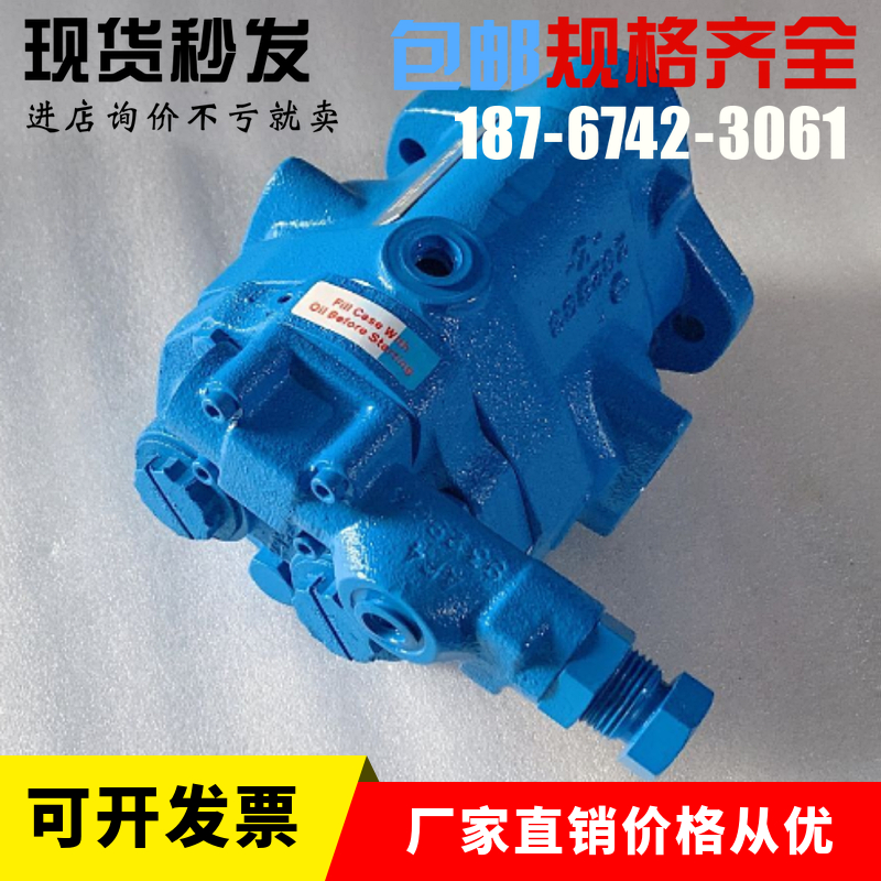 伊顿威格士变量柱塞泵PVB5-RSW-20-CC-11-PRC系列美国VICKERS油泵