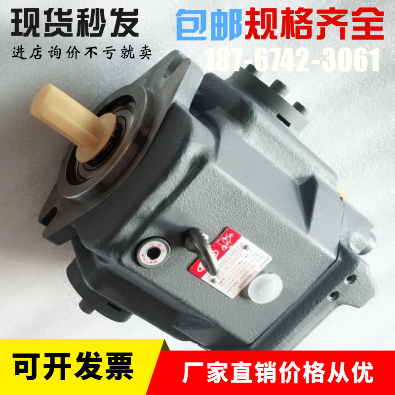 日本原装TOYOOKI丰兴柱塞泵HPP-VD3V-F40A5-A变量高压液压油泵