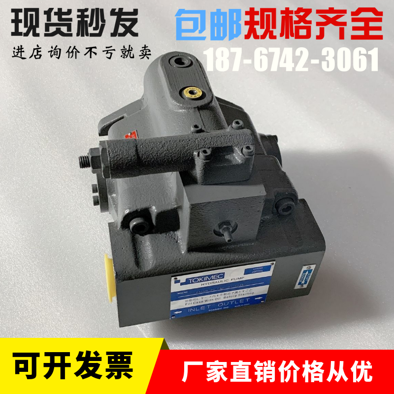 原装东京计器液压泵P31VFR-11-CMC-10-J高波机泵P31VR-11-CM-10-J