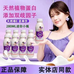 赵露思唯怡天然维E坚果饮品植物蛋白豆奶280ml迷你小瓶960ml大瓶