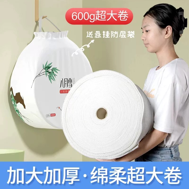 洗脸巾女一次性美容院专用绵柔巾卷筒式洗面洁面巾大卷卸妆擦脸巾 - 实物图
