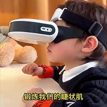 抖音同款儿童眼部训练仪送微灸贴片热敷按摩贝茨脉冲护眼视训仪
