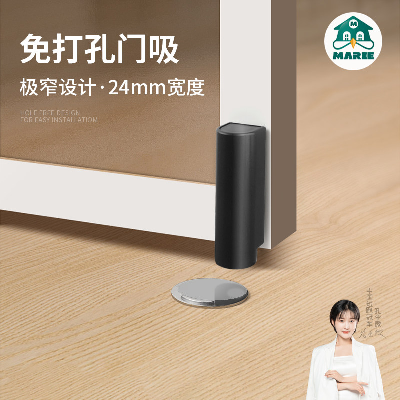 门吸免打孔新款门后防撞神器卫生间门挡器超薄极窄厕所地吸强磁铁图片