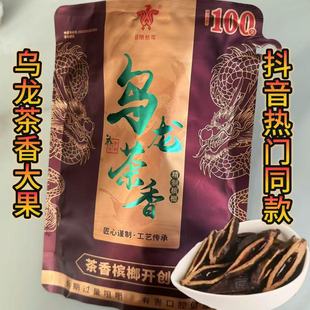 那些年乌龙茶香槟榔爆珠精制槟榔湖南湘潭冰榔正品批发