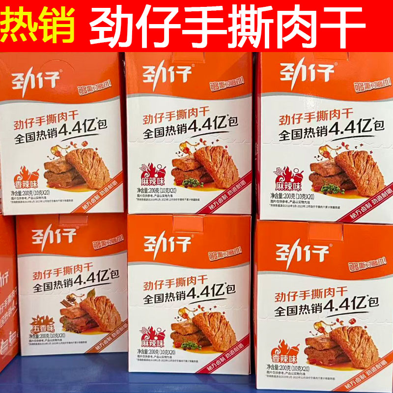 劲仔手撕肉干鸭肉干休闲
