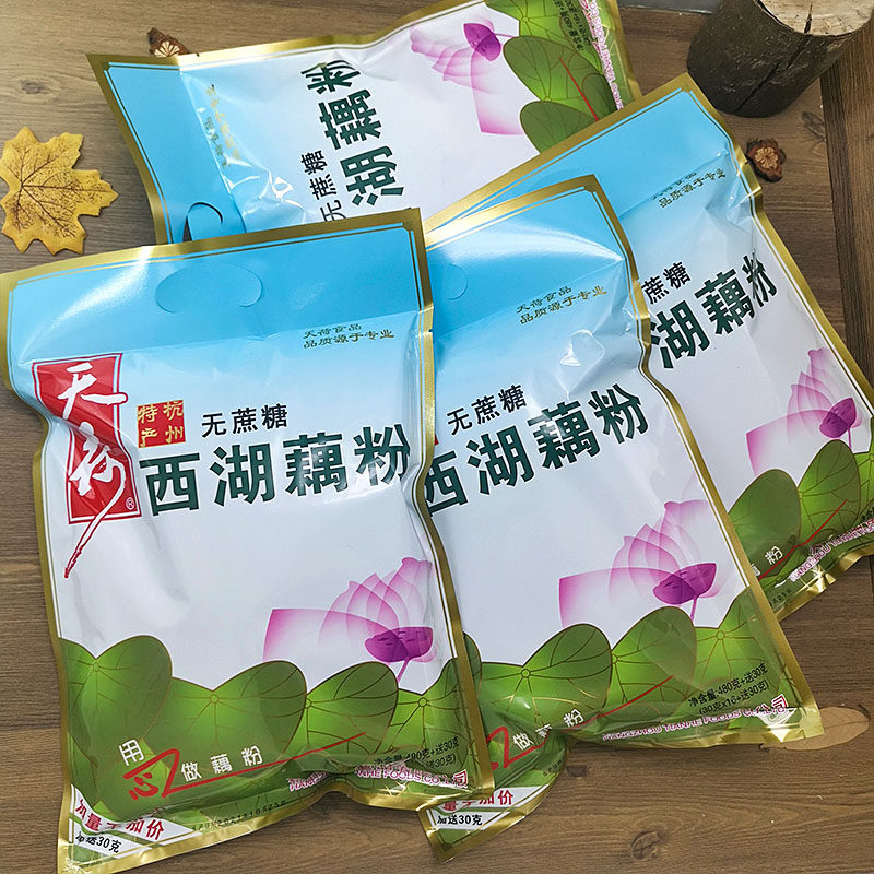 天荷牌无蔗糖西湖藕粉480克×4袋