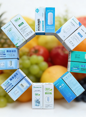 净恩水龙头净水器陶瓷复合过滤可清洗JN-15161821X111023过滤芯子