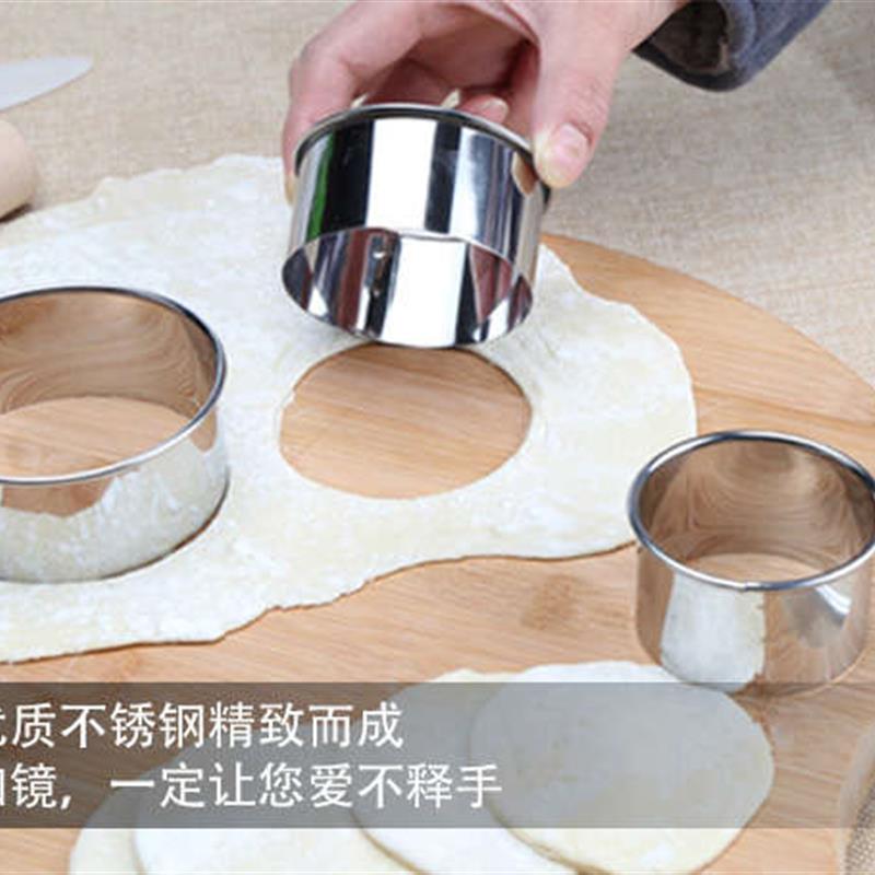 不锈钢饼干模具 饺子皮切模 蛋挞皮糕点模具 波浪圆形蛋糕模 包邮