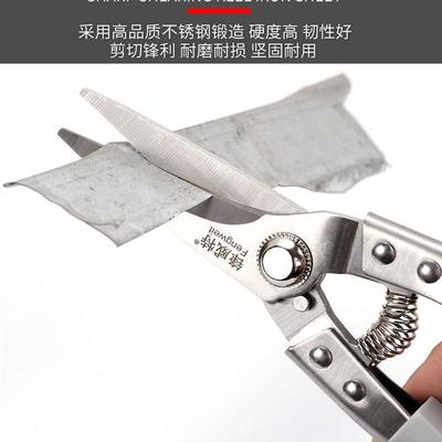 工业强力电工铁皮剪多功能集成吊顶铝合金扣板专用的线槽龙骨剪刀