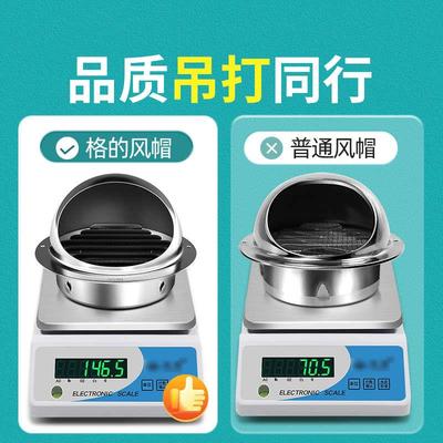 卫生间防鸟罩排风管止逆阀防风帽排气口出风罩不锈钢外墙出风管罩