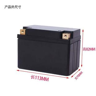 规格 12V4A5A7A9A12A摩托车启动型用锂电池塑料外壳全套系列多款